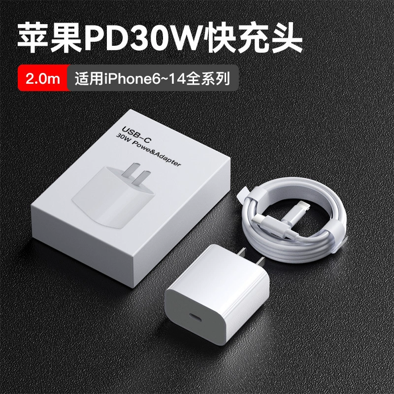 Apple, iPhone15, совместимый заряд, длинный мобильный телефон, 14