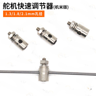 1.3/1.8/2.1mm ��ģ�̶����w�C���U�{���� ��ǿ��{ 䓽z�B��
