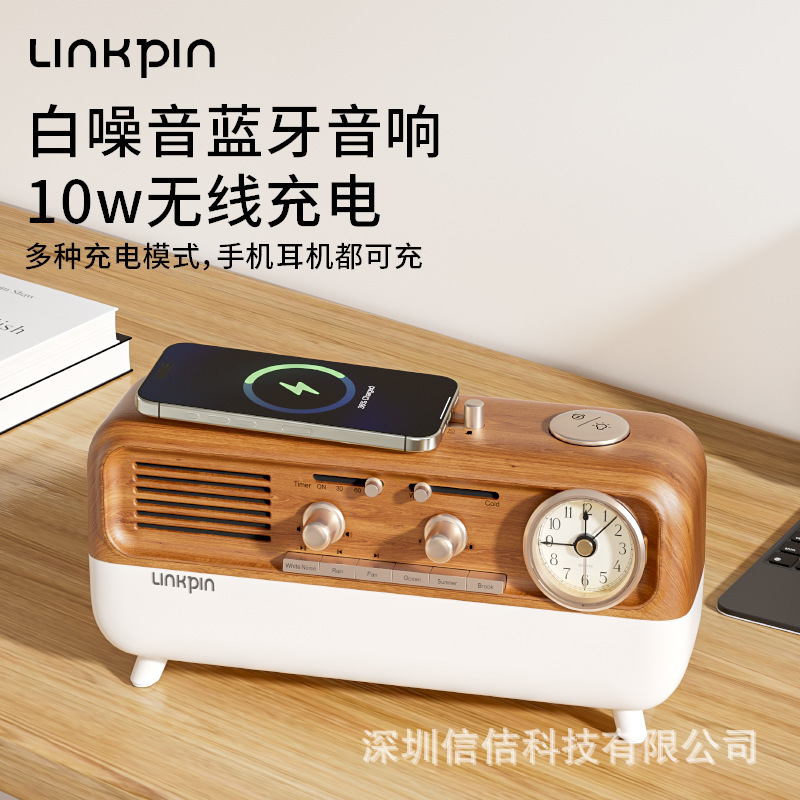 Linkpinレトロな白い騒音の音響の自然な情景のスピーカーの雰囲気の明かりの無線はbluetoothの音響のお土産を充電します。|undefined