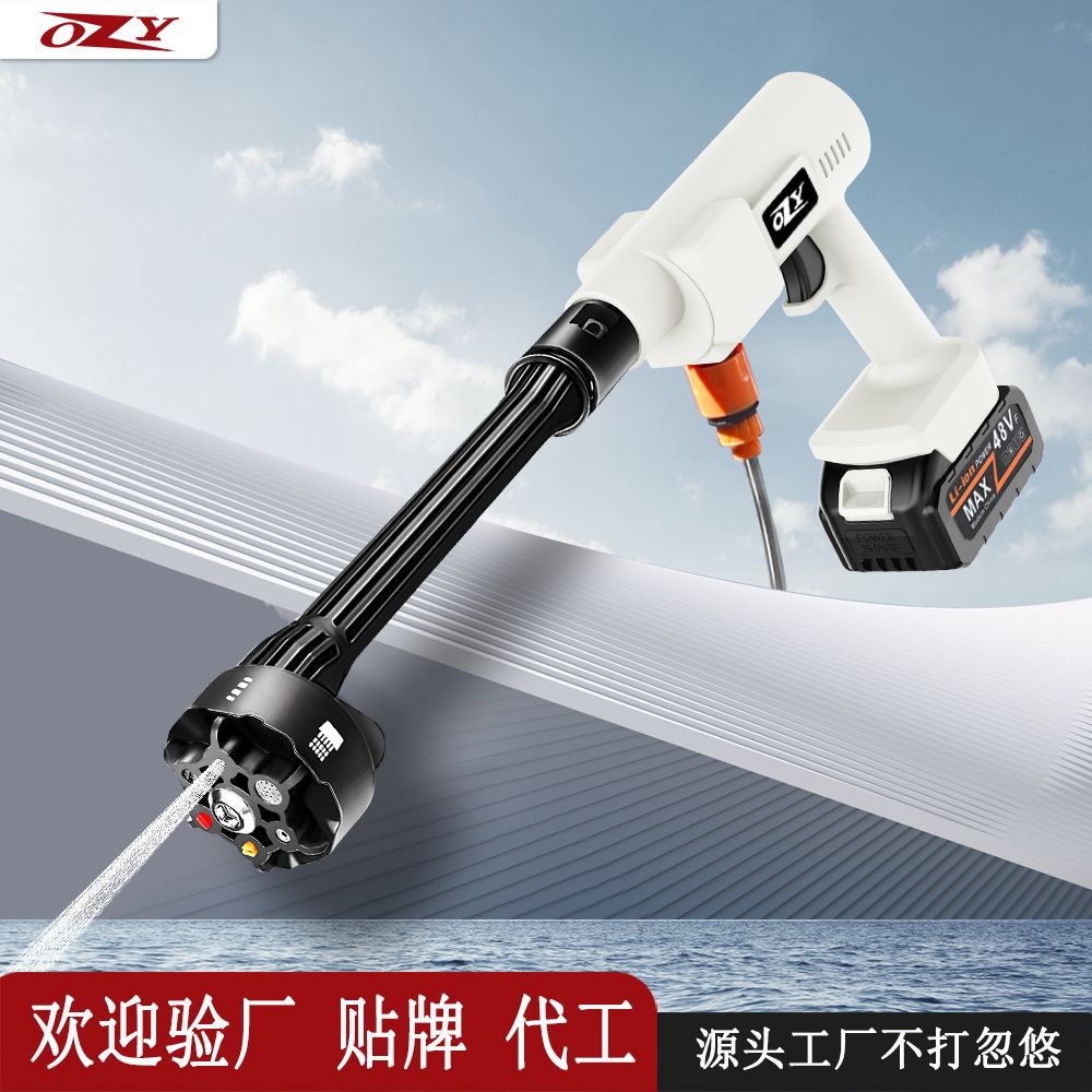 Carwasher/OZY無線大電力家庭用リチウム電池洗浄器/欧の韻高圧水鉄砲卸売り