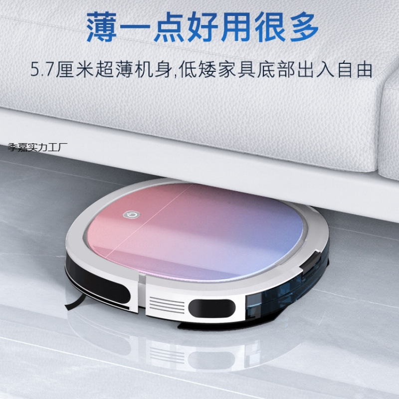 新款扫地机器人家用一体大水箱激光导航APP全自动超薄智能吸尘器