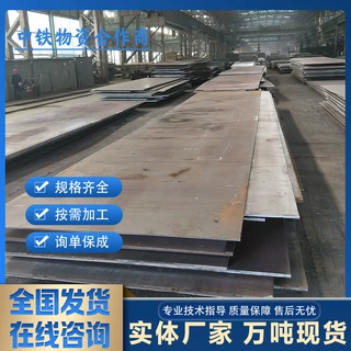 高强钢板HG785/70矿用大梁q460cq550dq690激光等离子加工沉孔切割