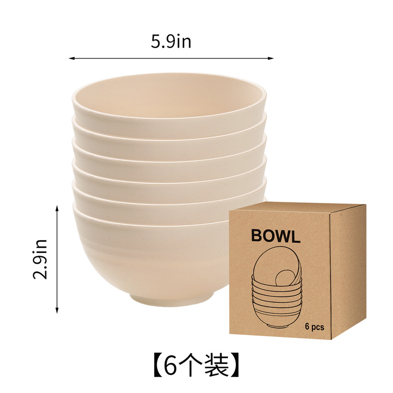 国境を越えたアマゾン小麦わら食事ボウルシンプルな家庭用インスタントラーメンボウル大型子供用落下防止ボウルセット|undefined