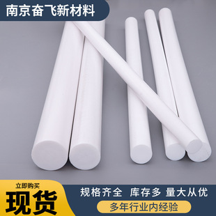 ���ķ���ϩ�� ��ɫ�A���F����F4�� PTFE�ķ��� �������ܲĶ���