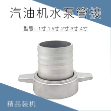 ��ˮ���X�ܽ� �Mˮ���^������ĸֱ��1/1.5/2/3/4�����͙Cˮ�����