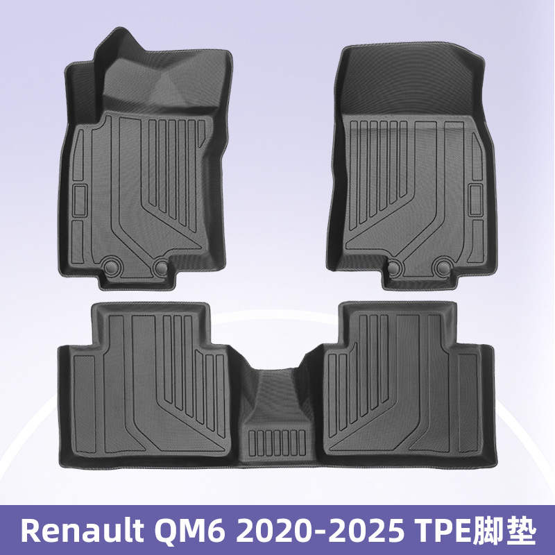 Para Renault QM6 2020 - 2025 TPE Foot Pads 3D All Weather Backpack Pad