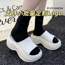 厚底一字拖2026新款踩屎感拖鞋女EVA舒适外穿时尚凉拖柔软沙滩鞋