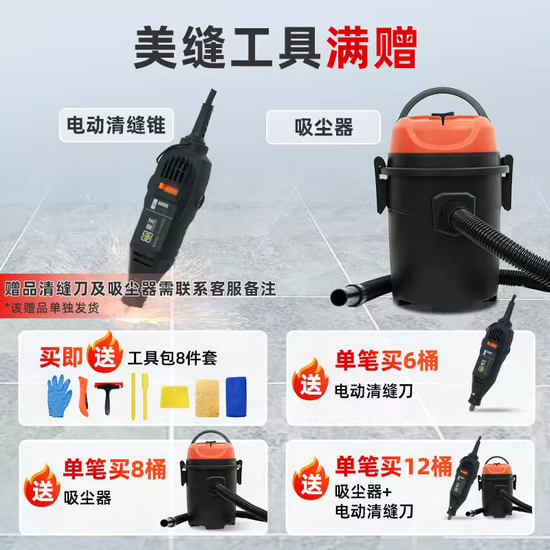 立邦水性环氧彩砂美缝剂地砖填缝剂瓷砖马赛克防水哑光勾缝剂