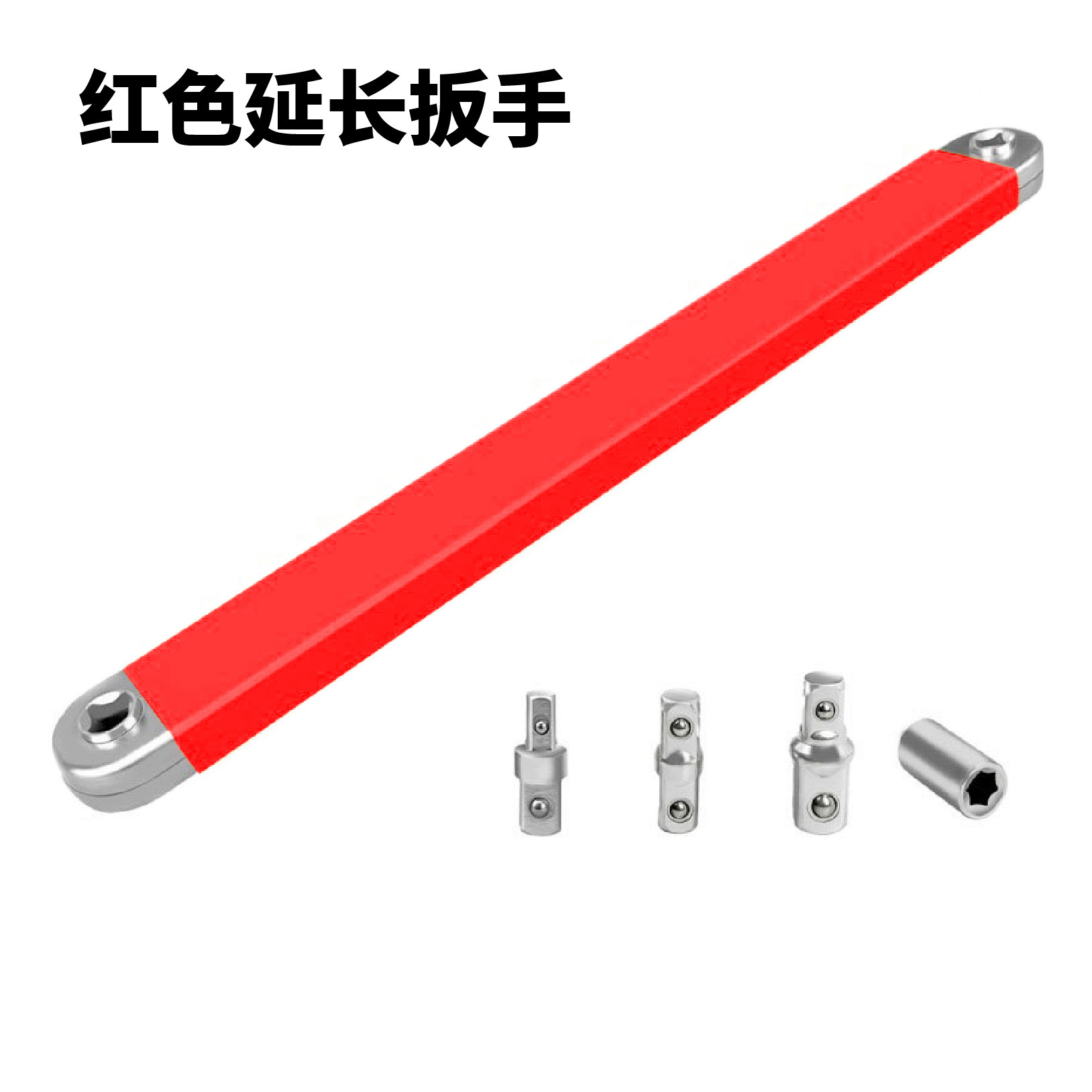 WM棘轮延长扳手offset Extension wrench多功能通用可调节扳手