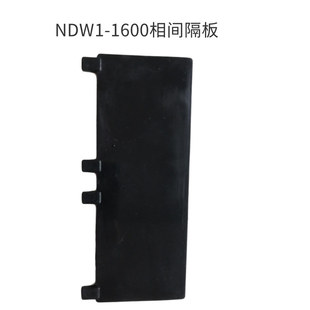 ���ſ�ܔ�·�����g����NDW1-1600 2000�绡Ƭ�^���������Ƥ