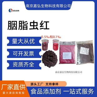 ��֬�x�t52%��Ȼɫ��ʳƷ��ˮ��ɫ������ɫ����ɫ�����֬�x�t50%