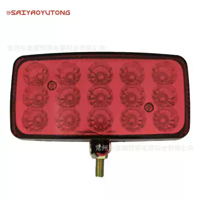 15-Bead Led Brake Light 4*2inch Strobe Modified Pilot Light Truck Side Light Anti-Fog Light Strobe Light Marker Light (Fog lamp) - sy1902b-rred-24v