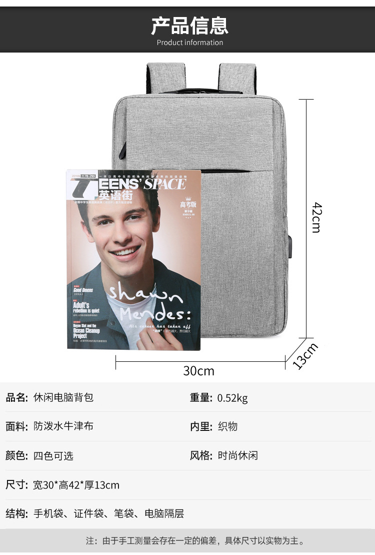 2020041510342733466981w750h110