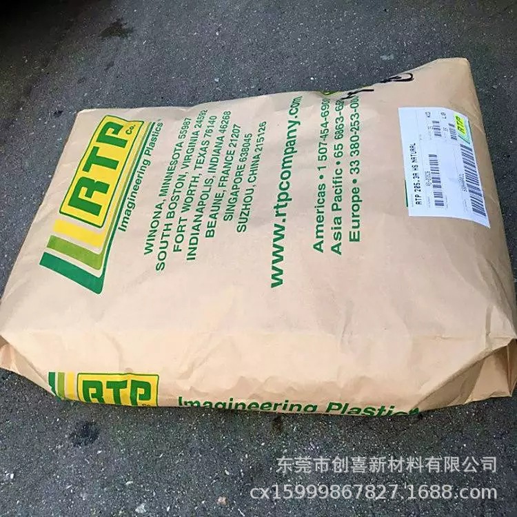 PC/PMMA 1881A 1885A美国RTP安特普1887A 1883A亚克力PC合金塑料