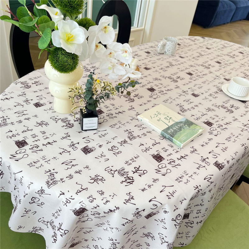 新中国式高級感テーブルクロスクラシックinsテーブルクロスレトロ風机テーブルクロス長方形家庭用カバー布|undefined