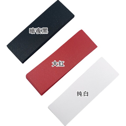 Hand-painted Galaxy Bookmark 15*5cm Art Blank Card Rubber Stamp 250g Galaxy Cardboard