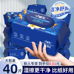 新人は至木40枚の大きな袋を持っています。