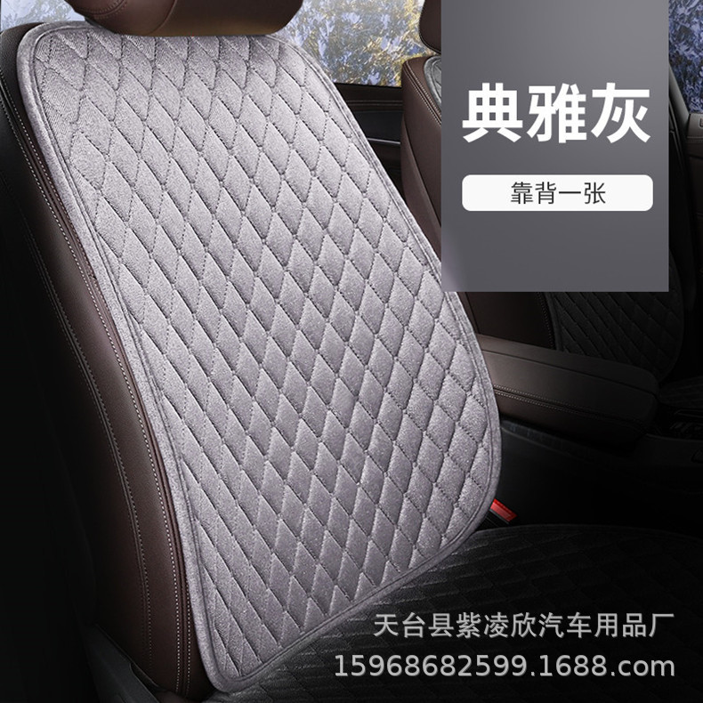 Car Lumbar Support, Four-Season Blended Linen Breathable Backrest, Car Lumbar Support Cushion, Office Anti-Slip Seat Cushion