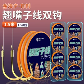 渔线;其他垂钓用品;鱼钩