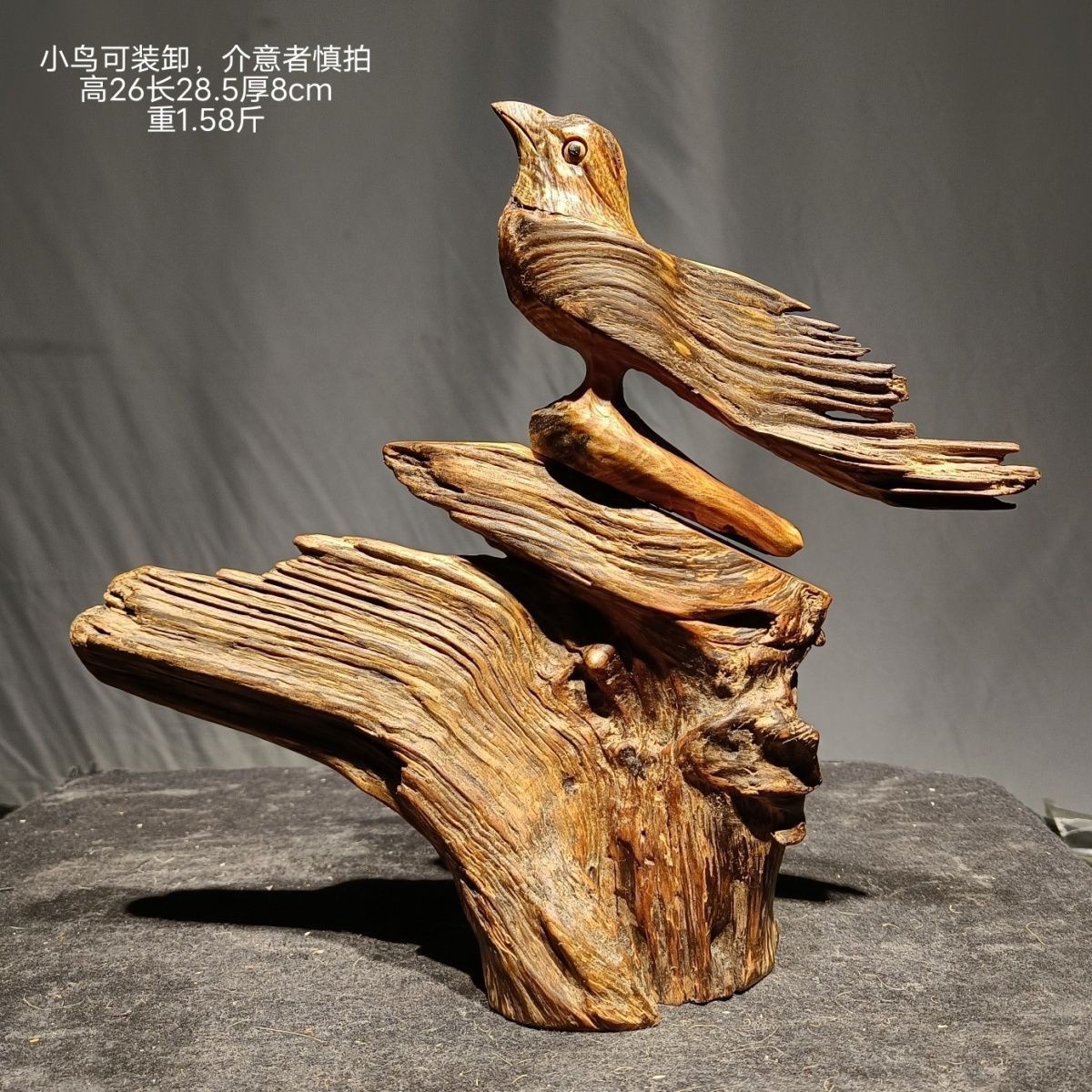 松香木鸟风化手工木雕摆件装饰艺术品根雕实木工艺品教师节礼物