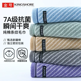 毛巾;方巾、中巾;浴巾、沙滩巾