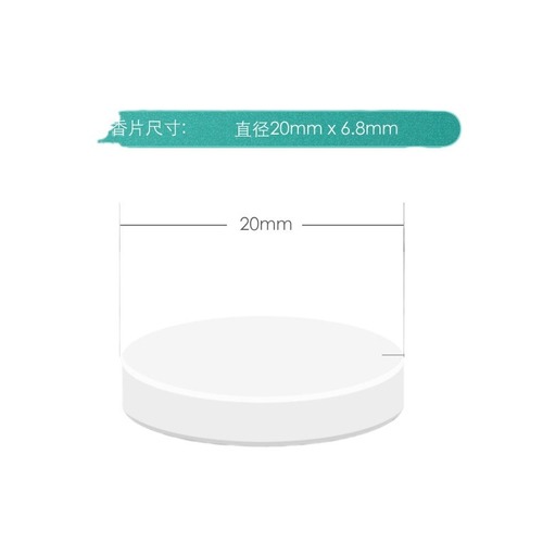 Car air vent aroma refills solid fragrance sheets high-end long-lasting scent car perfume