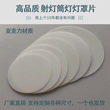 ��������⚤led͸��Ƭ �컨Ͳ�􁆿���Ƭ�w�� ����� ͸���