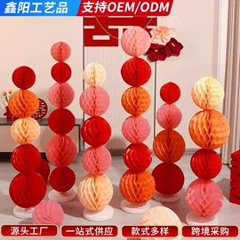 纸质工艺品;圣诞装饰品;圣诞树