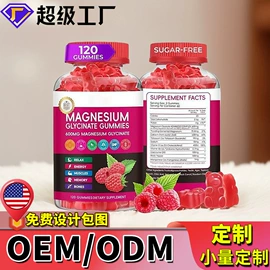 复合保健产品;维生素;软糖
