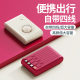 Cute pet camera power bank 20000 mA portable self-wired mobile power gift logo customization