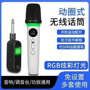 Новый беспроводной динамический микрофон RGB для прямой трансляции на открытом воздухе, улучшенное шумоподавление, четкое качество звука, беспроводная передача караоке