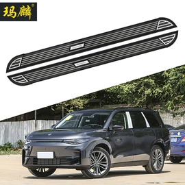 脚踏板;其他汽车改装;定风翼