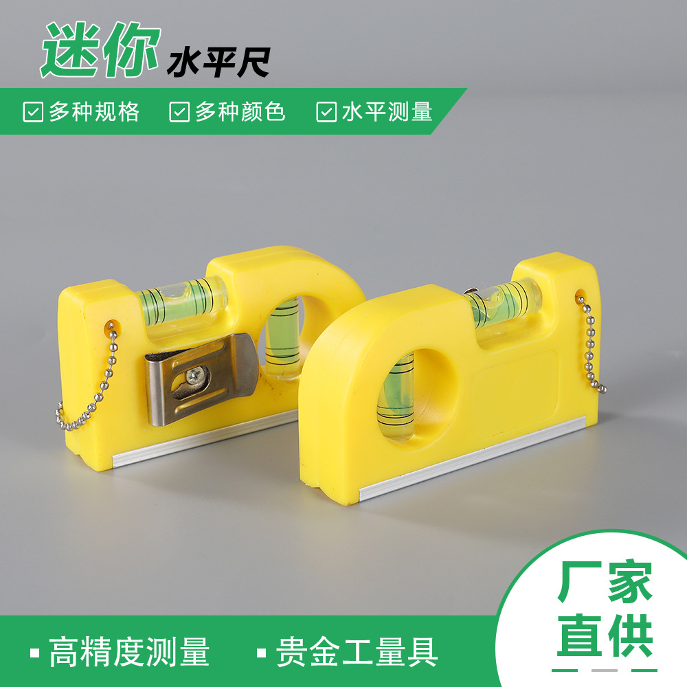 供应强磁迷你水平尺水平仪水平泡铝合金鱼雷尺水平尺 带磁水平尺