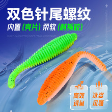 ����·���pɫ�β�ݼyܛ�~·��ܛ�D7.6cm3.6g�����DPVC���|�~�D