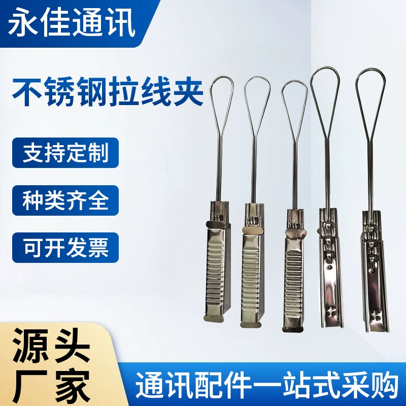 Большое Количество производственных кабельных зажимов из нержавеющей стали, кабельные зажимы из нержавеющей стали, крепежные зажимы