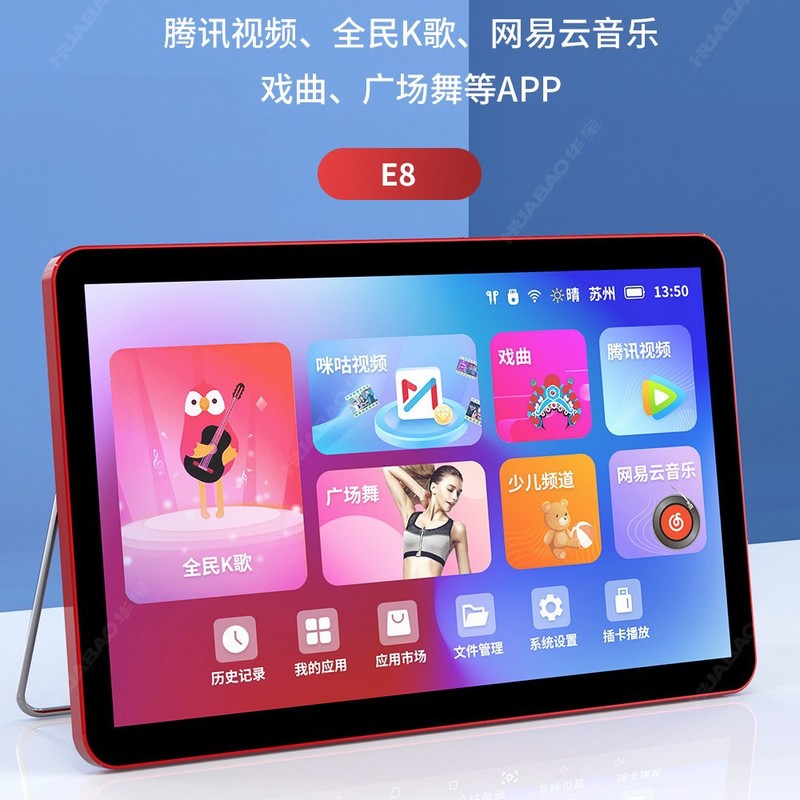 Jinzheng ネットワークビデオプレーヤー WIFI テレビライブビューテレビプレーヤータッチスクリーンプレーヤー Android システム|undefined