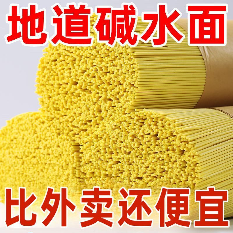 湖北风味碱水面热干面干拌面杂酱面挂面条批发整箱速食代餐易煮|undefined