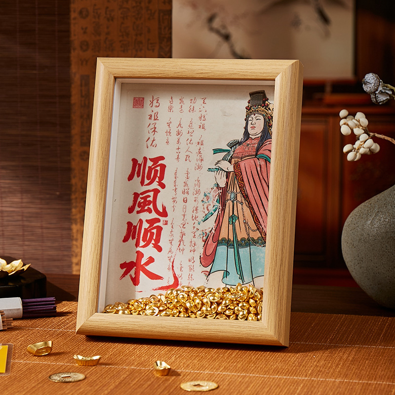 Boutique Store Supply: Matsu Goddess of the Sea, Meizhou Matsu Cultural and Creative Photo Frame Display, Creative Ornaments, Home Goods, Travel