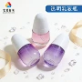 定制蛋形水滴30ml乳液瓶