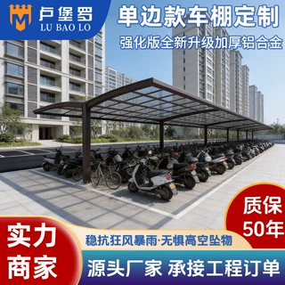 厂区公园户外防晒停车棚 小区社区电瓶车充电桩遮阳棚雨棚工厂家