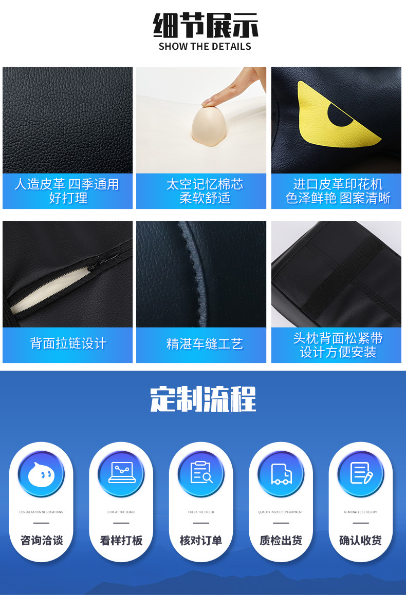 Wholesale Cartoon Memory Foam Car Headrest Lumbar Cushion Cute Car Waist Support Cushion Neck Pillow Headrest