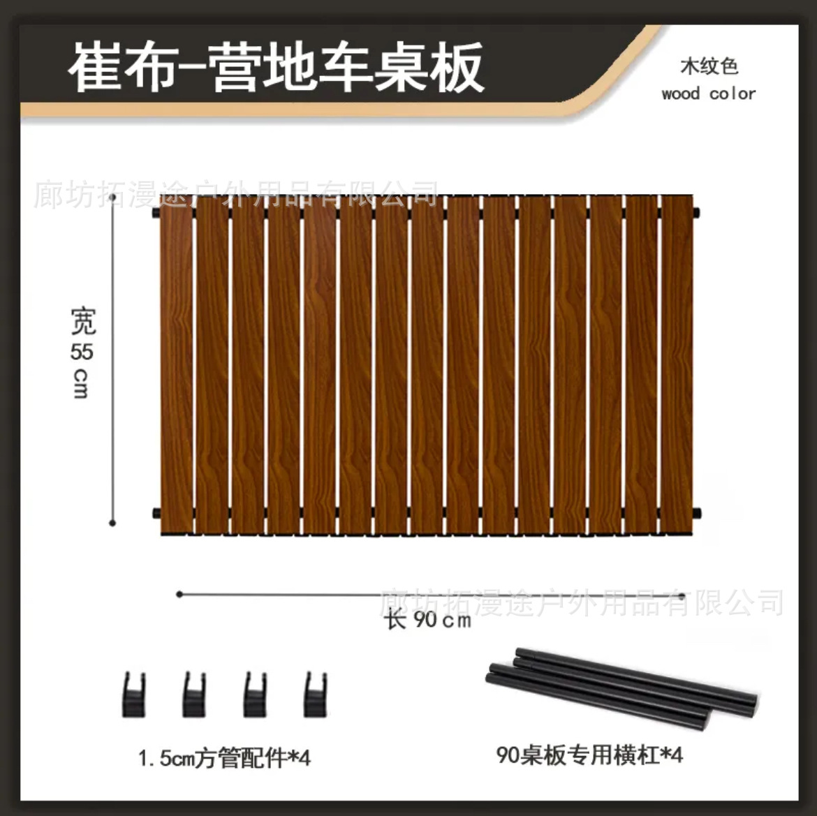 Mesa de caravana al aire libre mesa de rollo de huevo plegable panel de mesa de remolque pequeño mesa de camping mesa de escritorio de carro de campamento