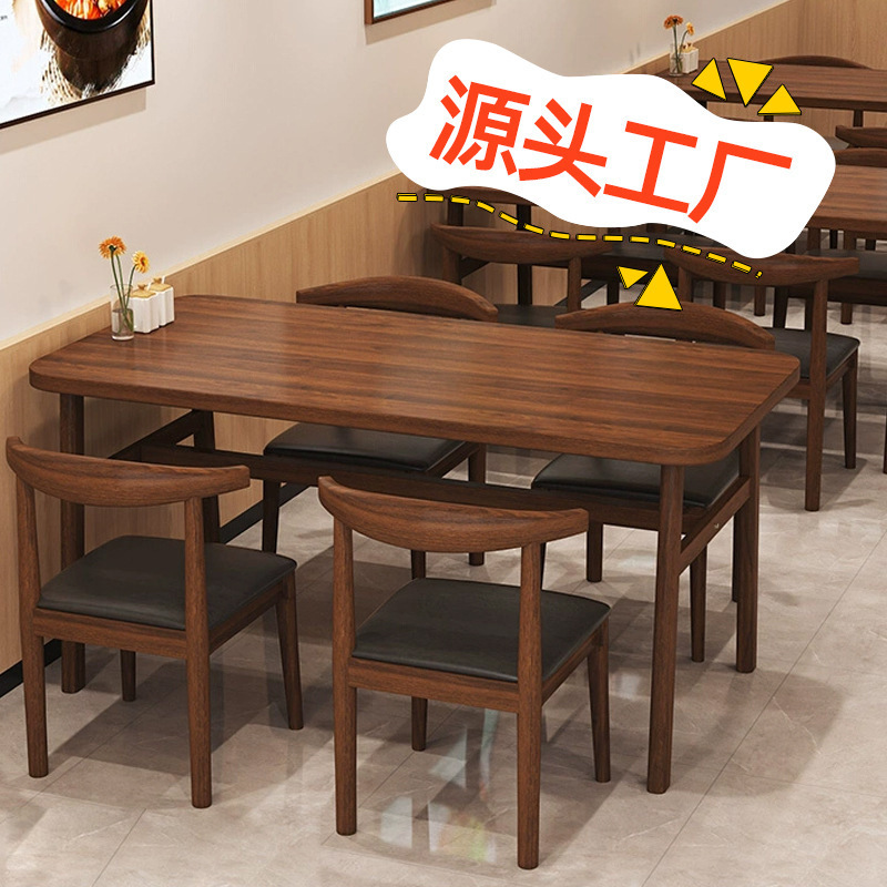 Dining Table for Home Small Apartment Dining Table and Chairs Set Wholesale Modern Simple Canteen Restaurant Hotel Dining Table and Chairs