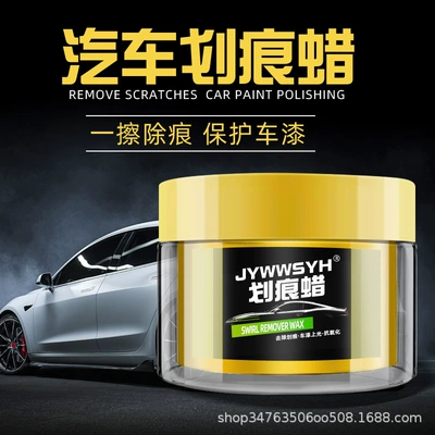 Car wax, Wax for Car Paint, Three-In-One