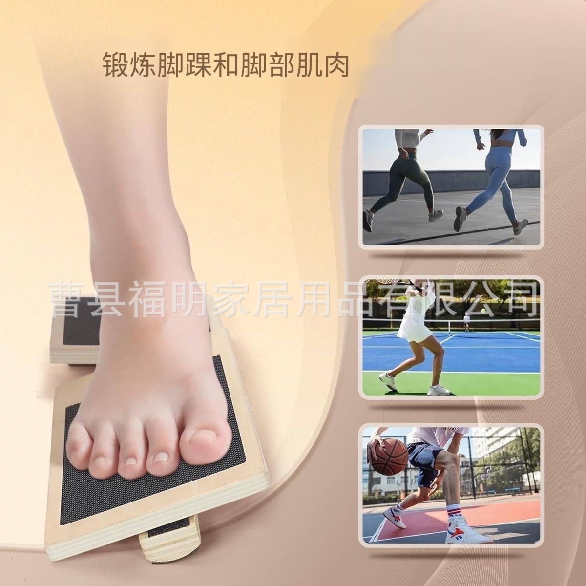 새로운 나무 요가 트레이너 발 들것 발레 단일 다리 균형 보드 단단한 나무 스트레칭 보드 트레이너