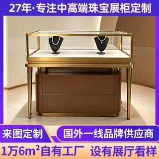 定制奢侈品专柜珠宝展示柜圆角不锈钢玻璃首饰展柜轻奢饰品陈列柜