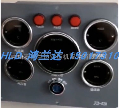开山移动式螺杆空压机电脑板控制器显示器屏幕面板操作屏JCD-020