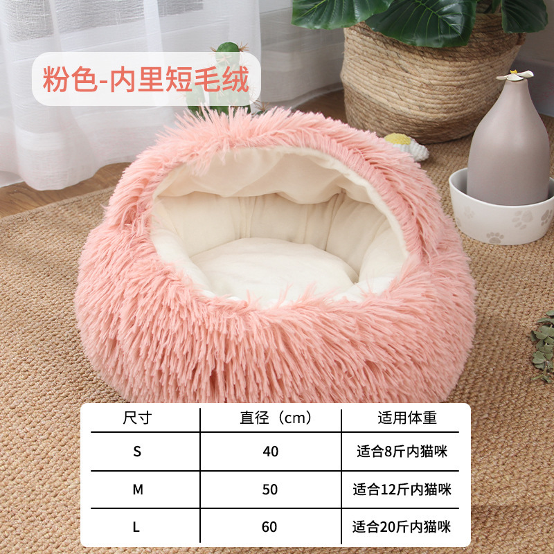 핑크색 짧은 봉제 인형