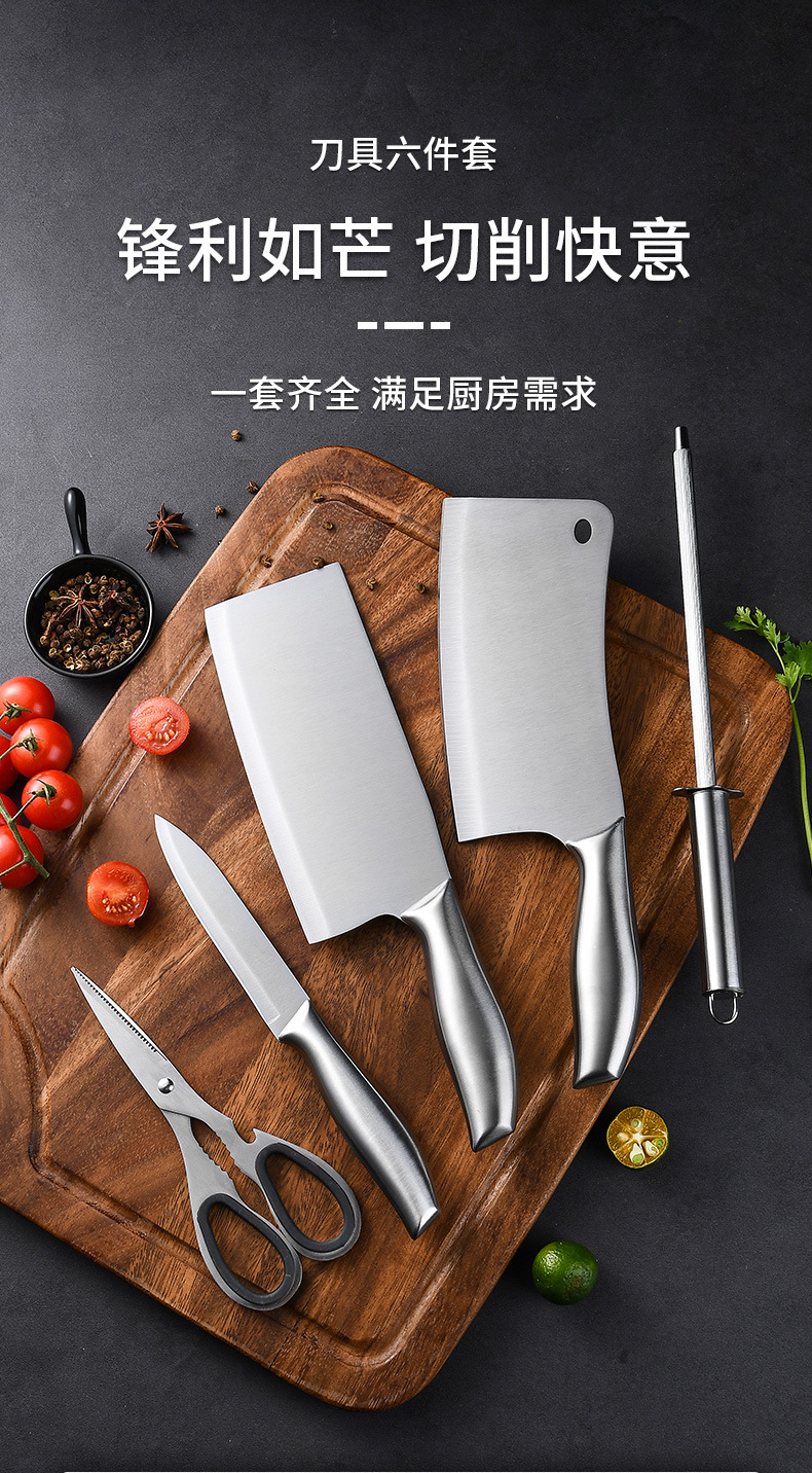 单支刀详情页_01