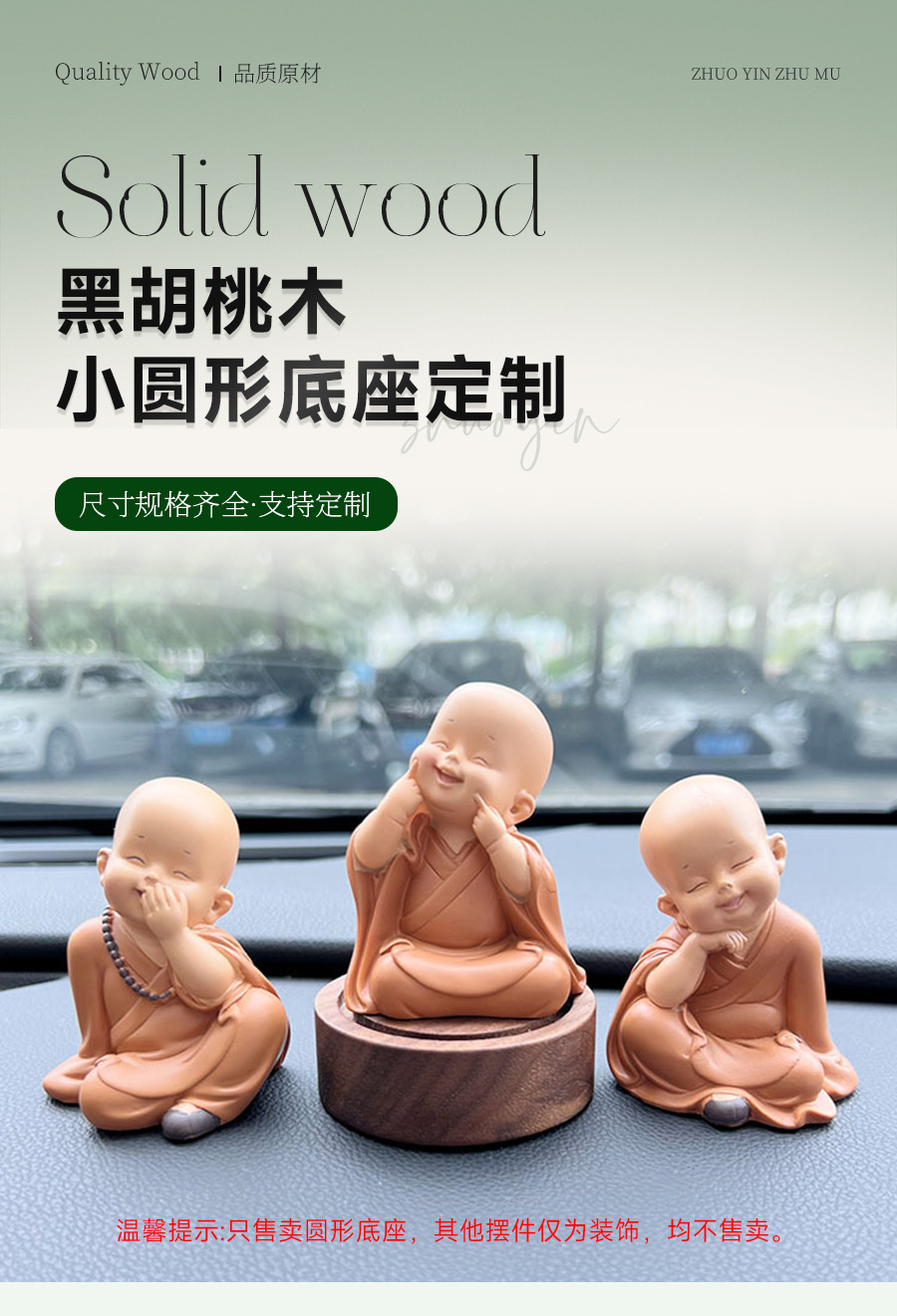 Car Ornaments, Decorative Car Center Console Accessories, Men's and Women's Car Interior Ornaments, New Aromatherapy Perfume Base